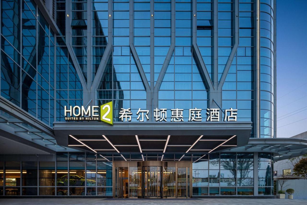 Home2 Suites By Hilton Guiyang Airport Eksteriør billede